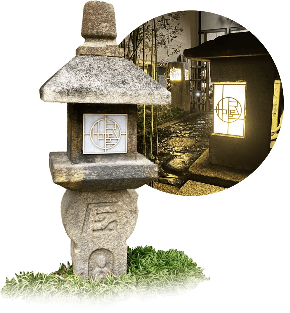 さまざまな産業への発展～故きを温ねて新しきを創る